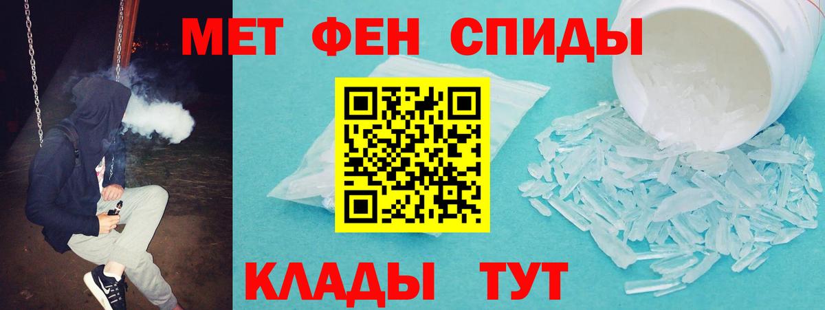 Amphetamine 98% Севастополь