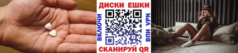 мориарти клад Севастополь Экстази TESLA