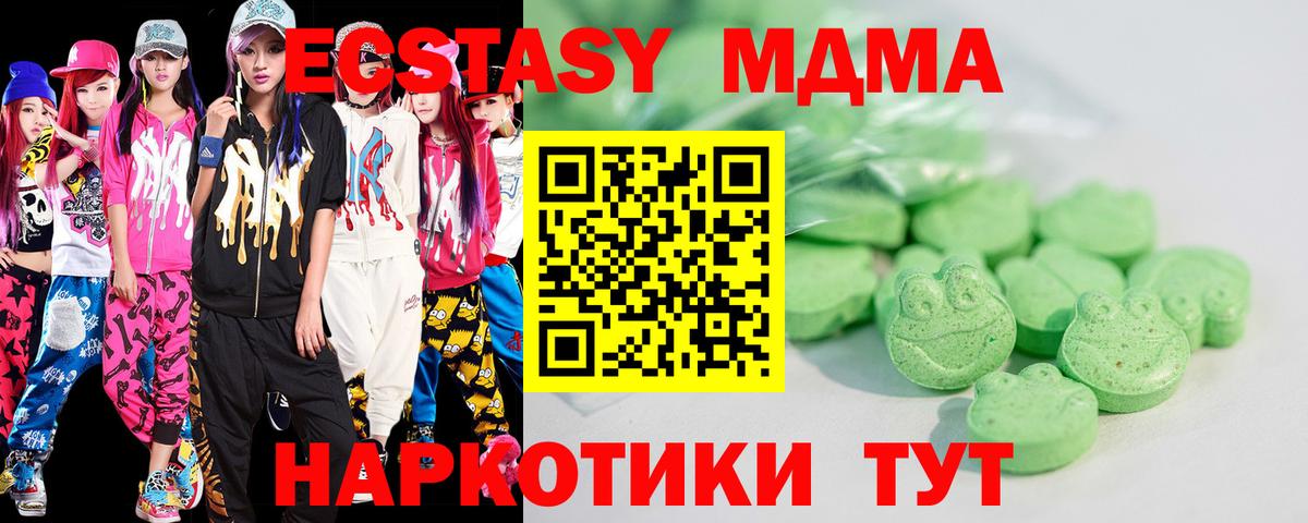 ГАШ Севастополь