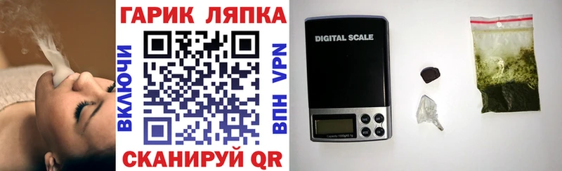 ГАШИШ ice o lator  Севастополь 