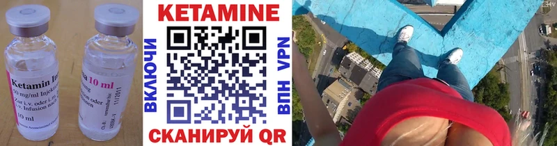кракен ссылки  Севастополь  Кетамин VHQ 