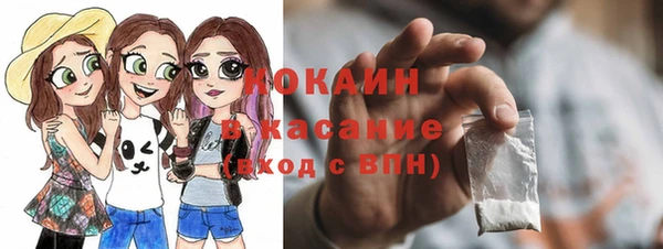 mix Абдулино