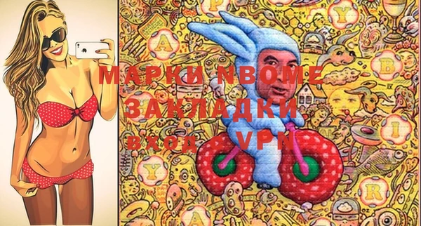 прущая мука Абинск