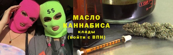 сатива Абаза