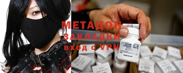 mix Абдулино