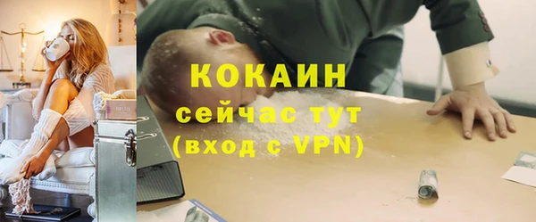 прущая мука Абинск