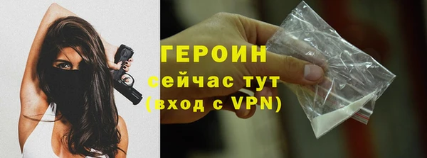 сатива Абаза