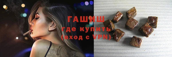 сатива Абаза