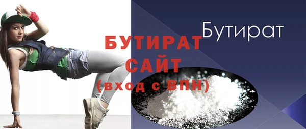сатива Абаза
