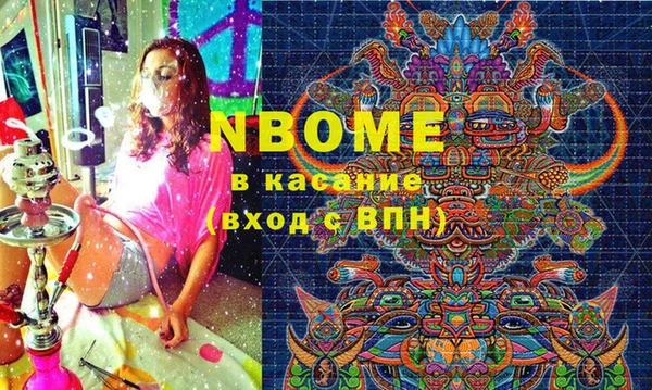 прущая мука Абинск
