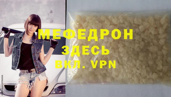 mix Абдулино