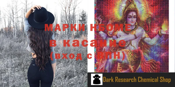 прущая мука Абинск