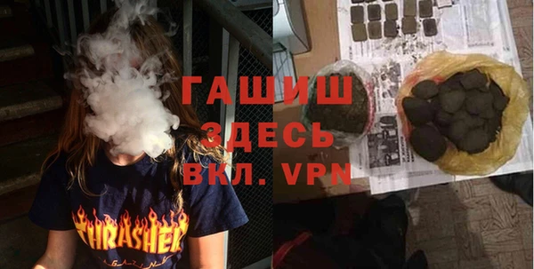 прущая мука Абинск