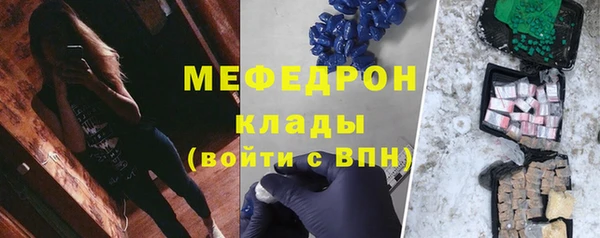 сатива Абаза