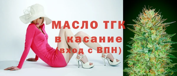 mix Абдулино