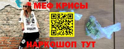 кокаин премиум Пенза
