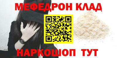 кокаин премиум Пенза