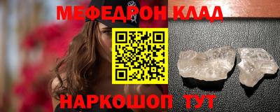кокаин премиум Пенза