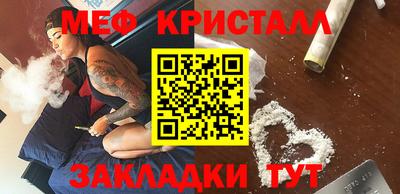 прущие крисы Первоуральск