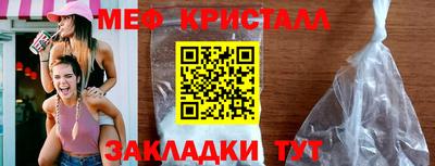 прущие крисы Первоуральск