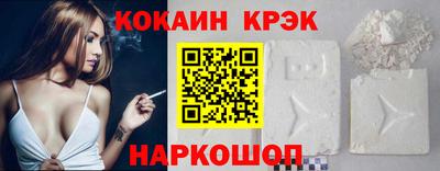 прущие крисы Первоуральск