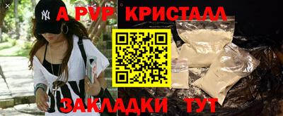 кокаин премиум Пенза