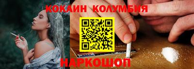 прущие крисы Первоуральск