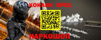 скорость mdpv Партизанск
