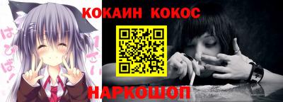 прущие крисы Первоуральск