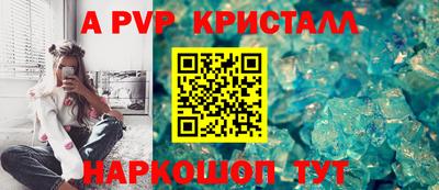 прущие крисы Первоуральск