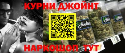 прущие крисы Первоуральск