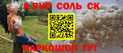 скорость mdpv Партизанск