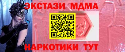 прущие крисы Первоуральск