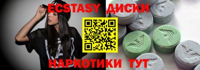 прущие крисы Первоуральск