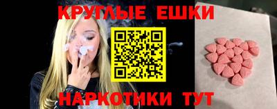 кокаин премиум Пенза