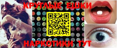 прущие крисы Первоуральск