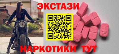 скорость mdpv Партизанск