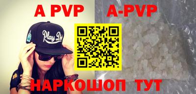 скорость mdpv Партизанск