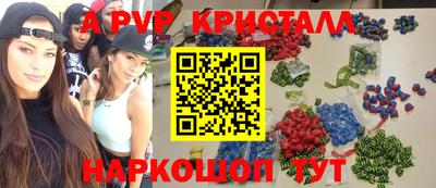 скорость mdpv Партизанск
