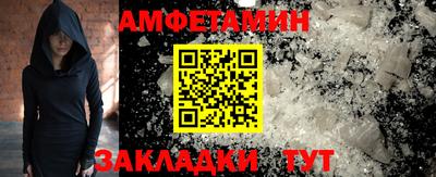 кокаин премиум Пенза