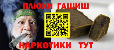 прущие крисы Первоуральск
