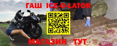 прущие крисы Первоуральск