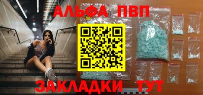 прущие крисы Первоуральск