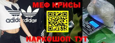 прущие крисы Первоуральск