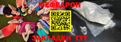 прущие крисы Первоуральск