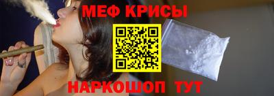 прущие крисы Первоуральск