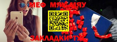 кокаин премиум Пенза