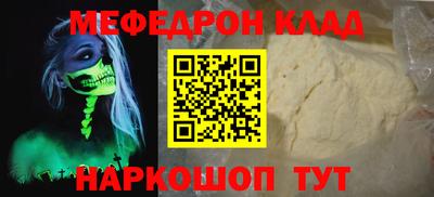 скорость mdpv Партизанск