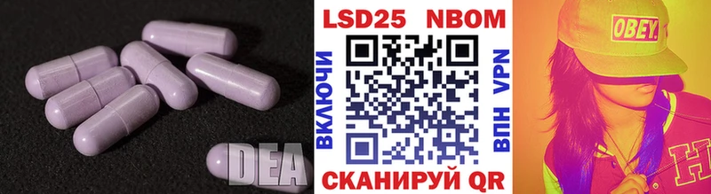 LSD-25 экстази ecstasy  Севастополь 