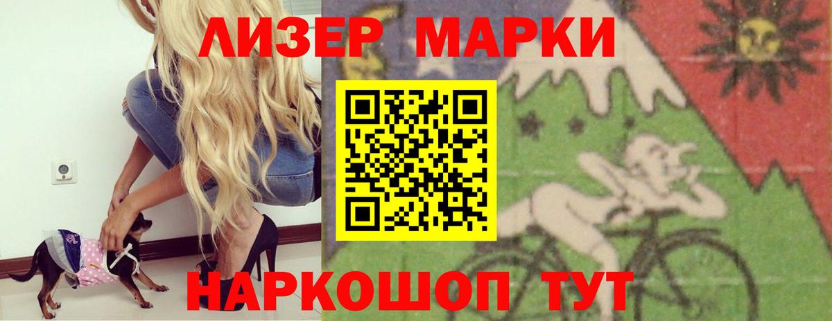 ЛСД экстази кислота Севастополь